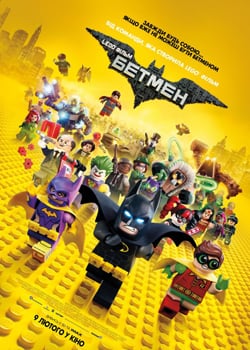 Lego Фільм: Бетмен