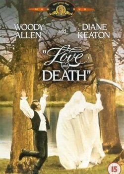 Кохання і смерть