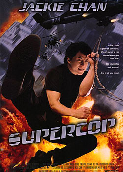 Поліцейська історія 3: Суперкоп